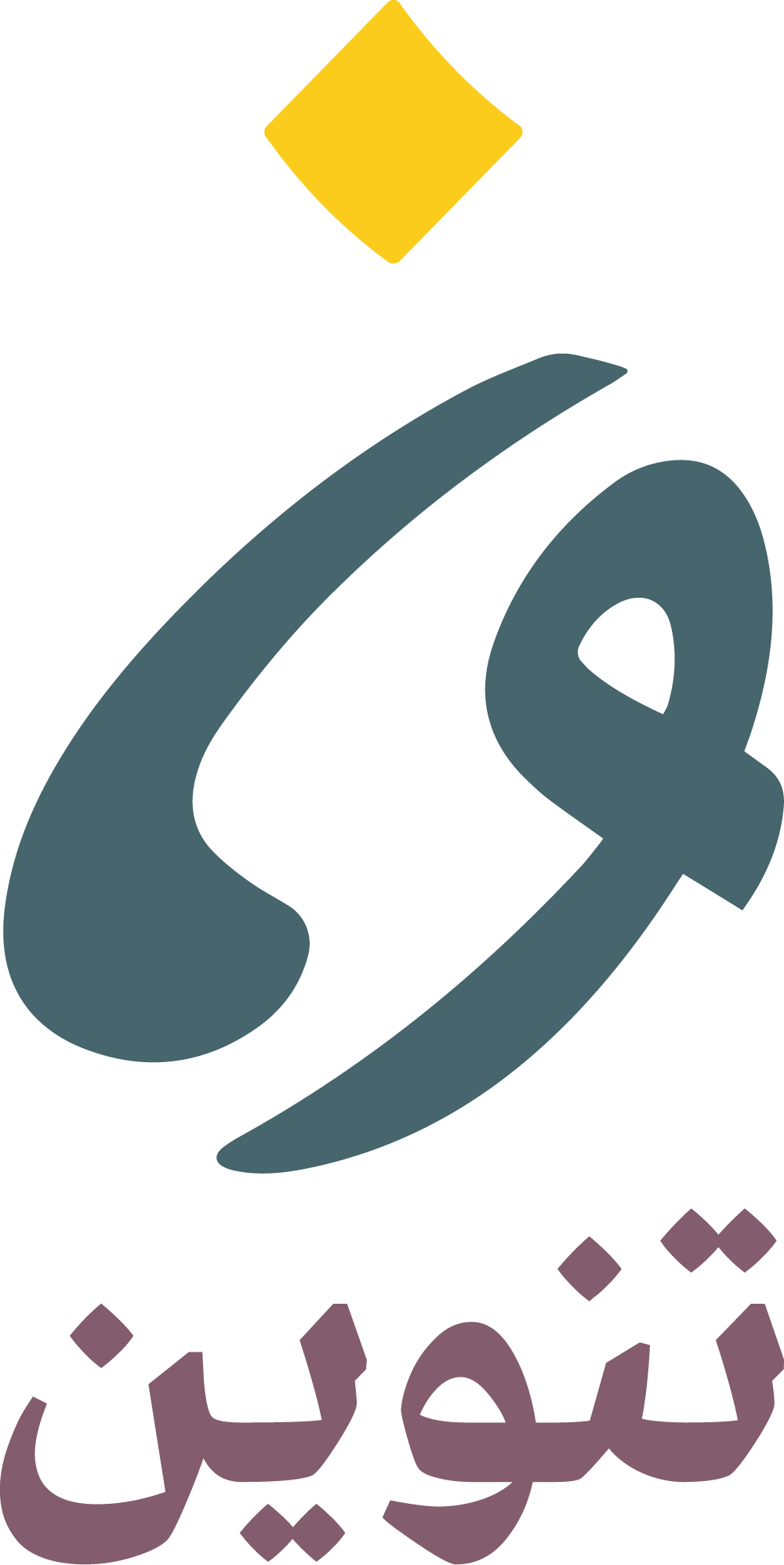 Tanwen Logo
